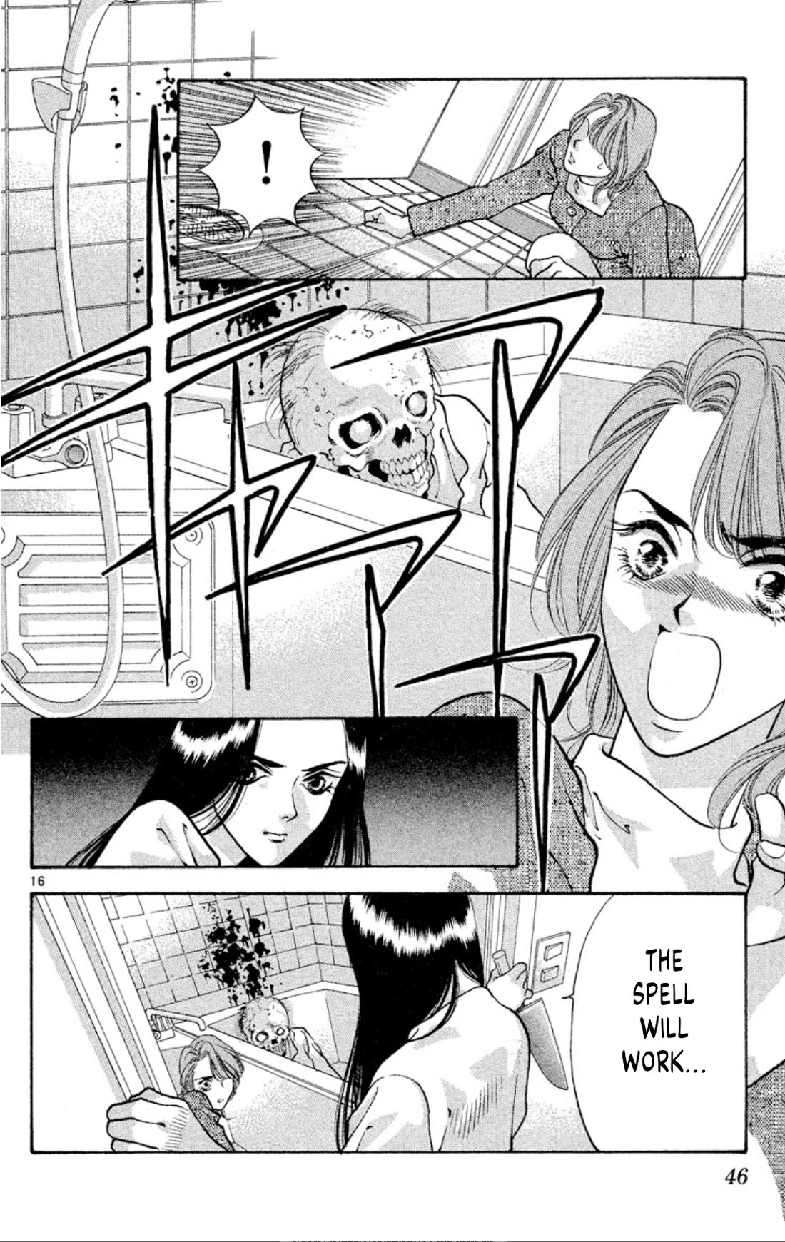Onikirimaru Chapter 80 - Page 16