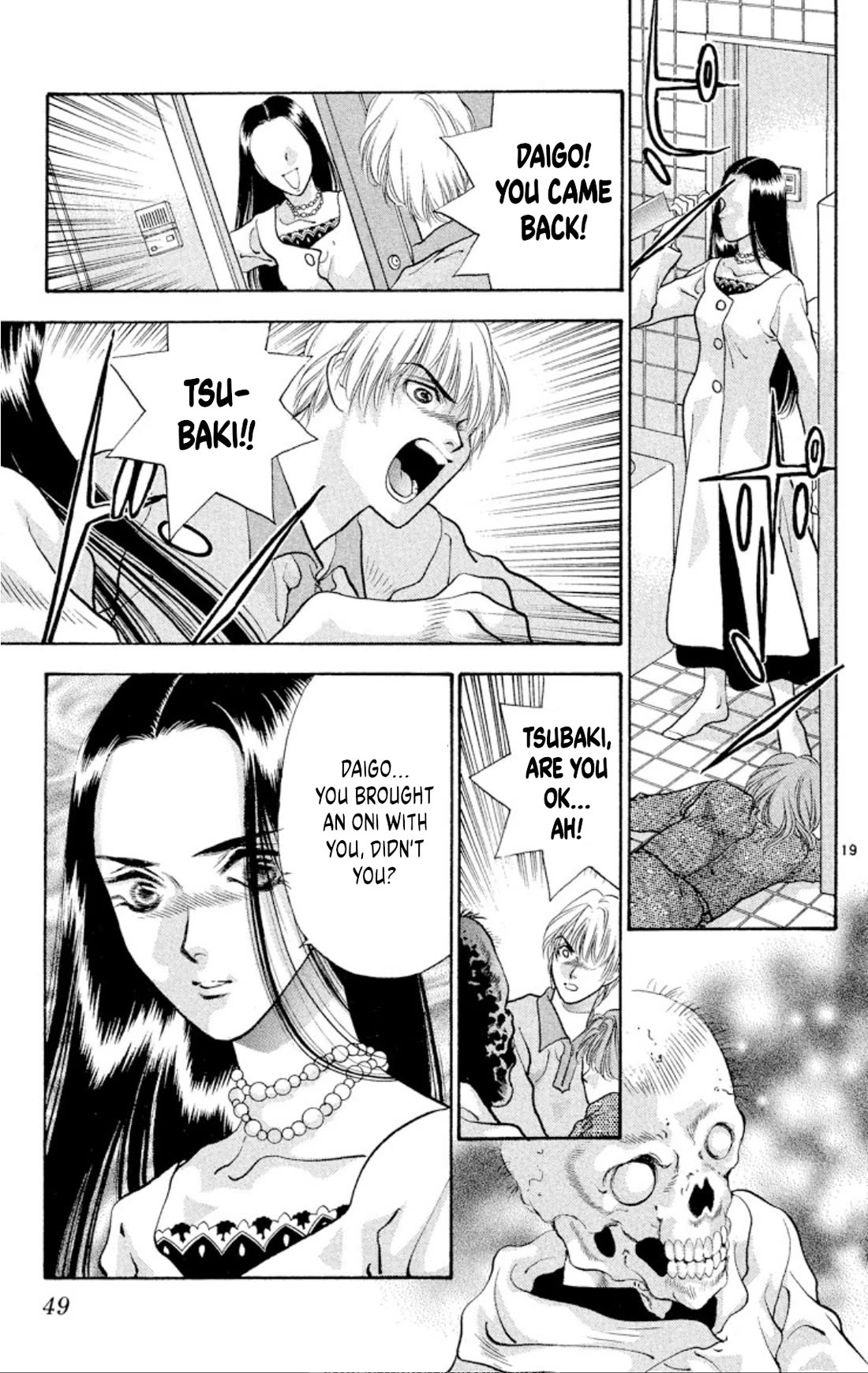 Onikirimaru Chapter 80 - Page 19
