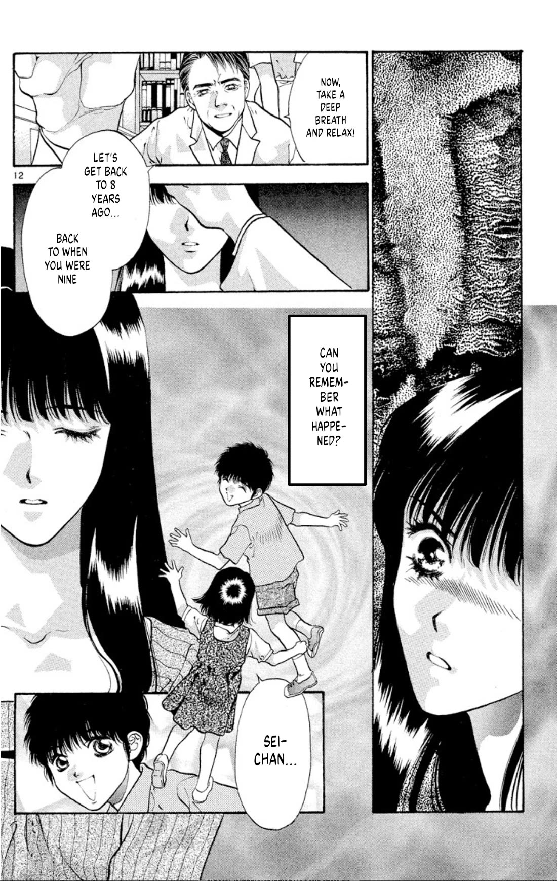 Onikirimaru Chapter 81 - Page 12