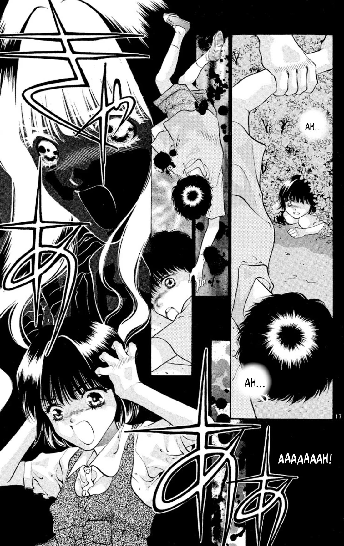 Onikirimaru Chapter 81 - Page 17