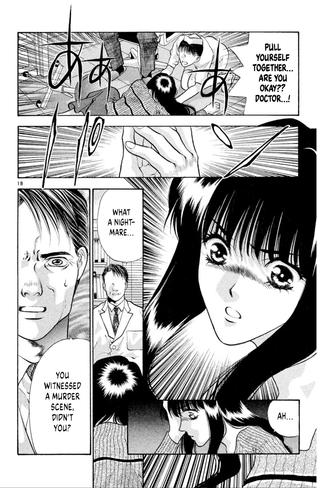 Onikirimaru Chapter 81 - Page 18