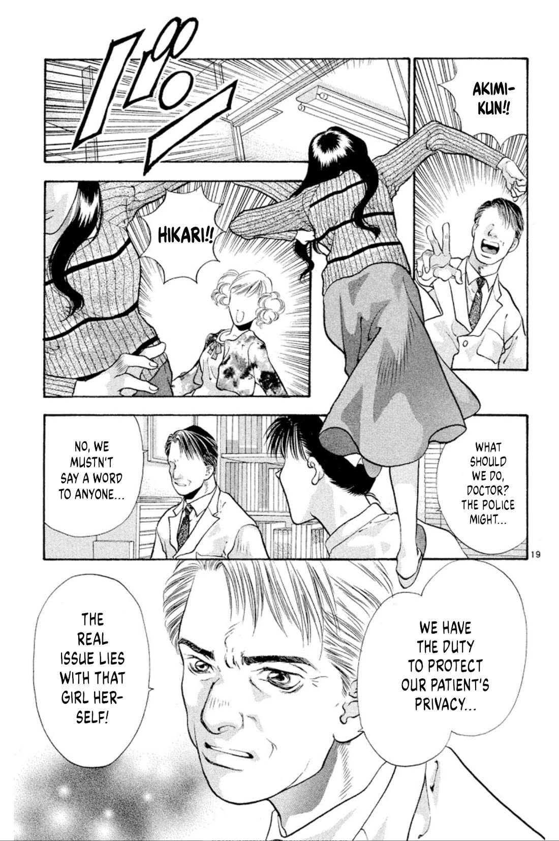 Onikirimaru Chapter 81 - Page 19