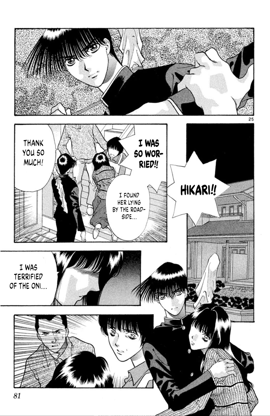 Onikirimaru Chapter 81 - Page 25