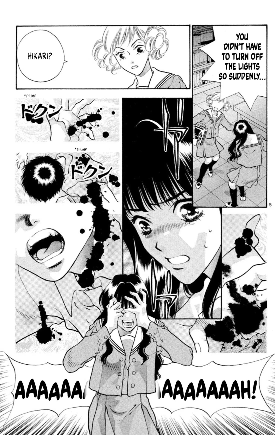 Onikirimaru Chapter 81 - Page 5