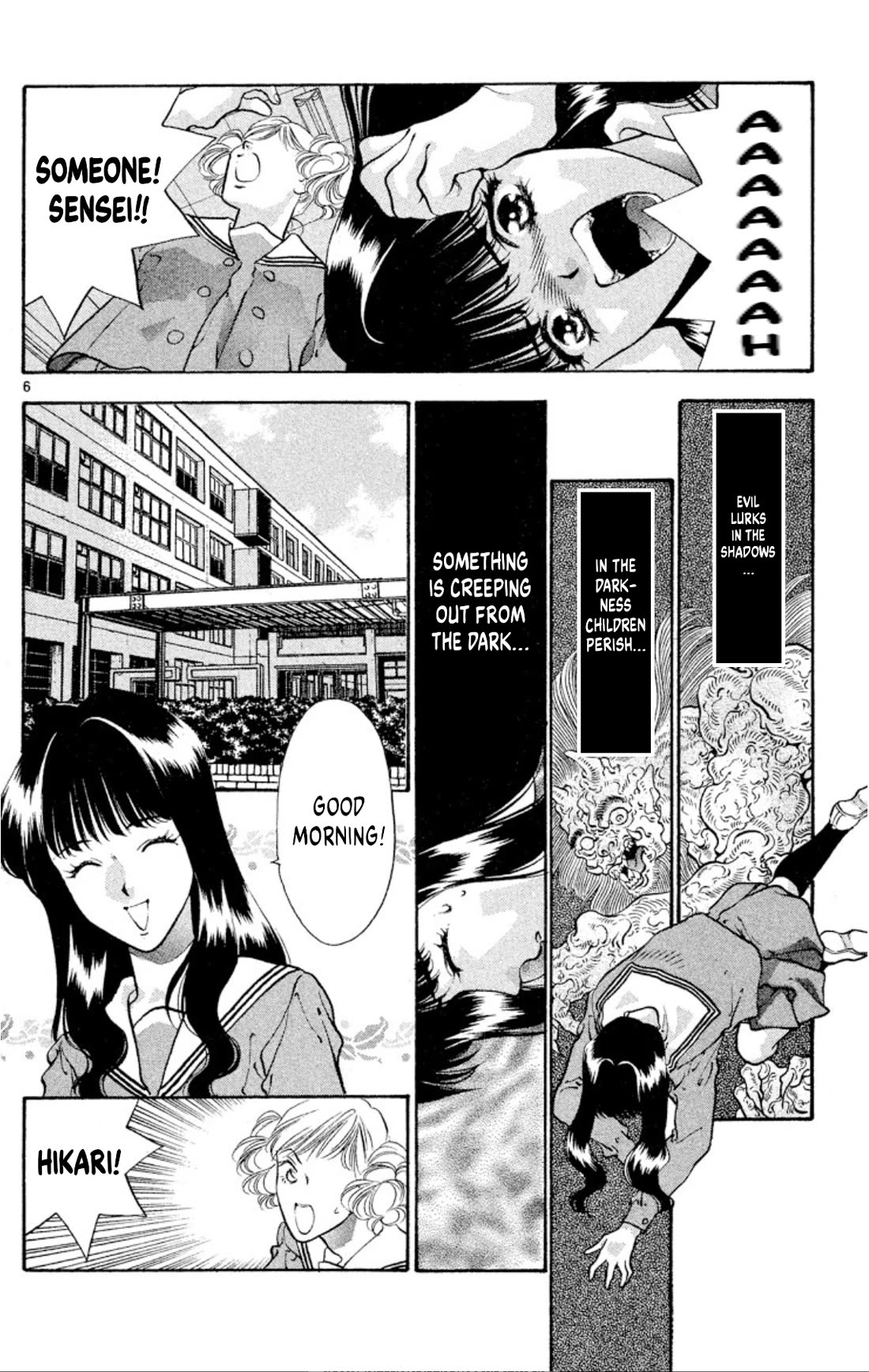 Onikirimaru Chapter 81 - Page 6