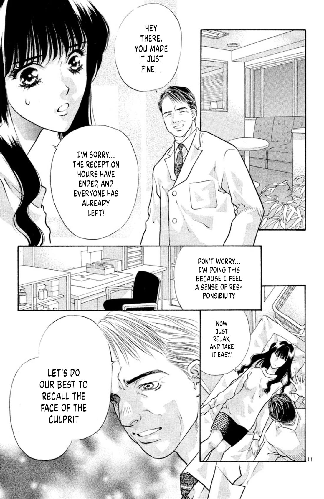 Onikirimaru Chapter 82 - Page 11