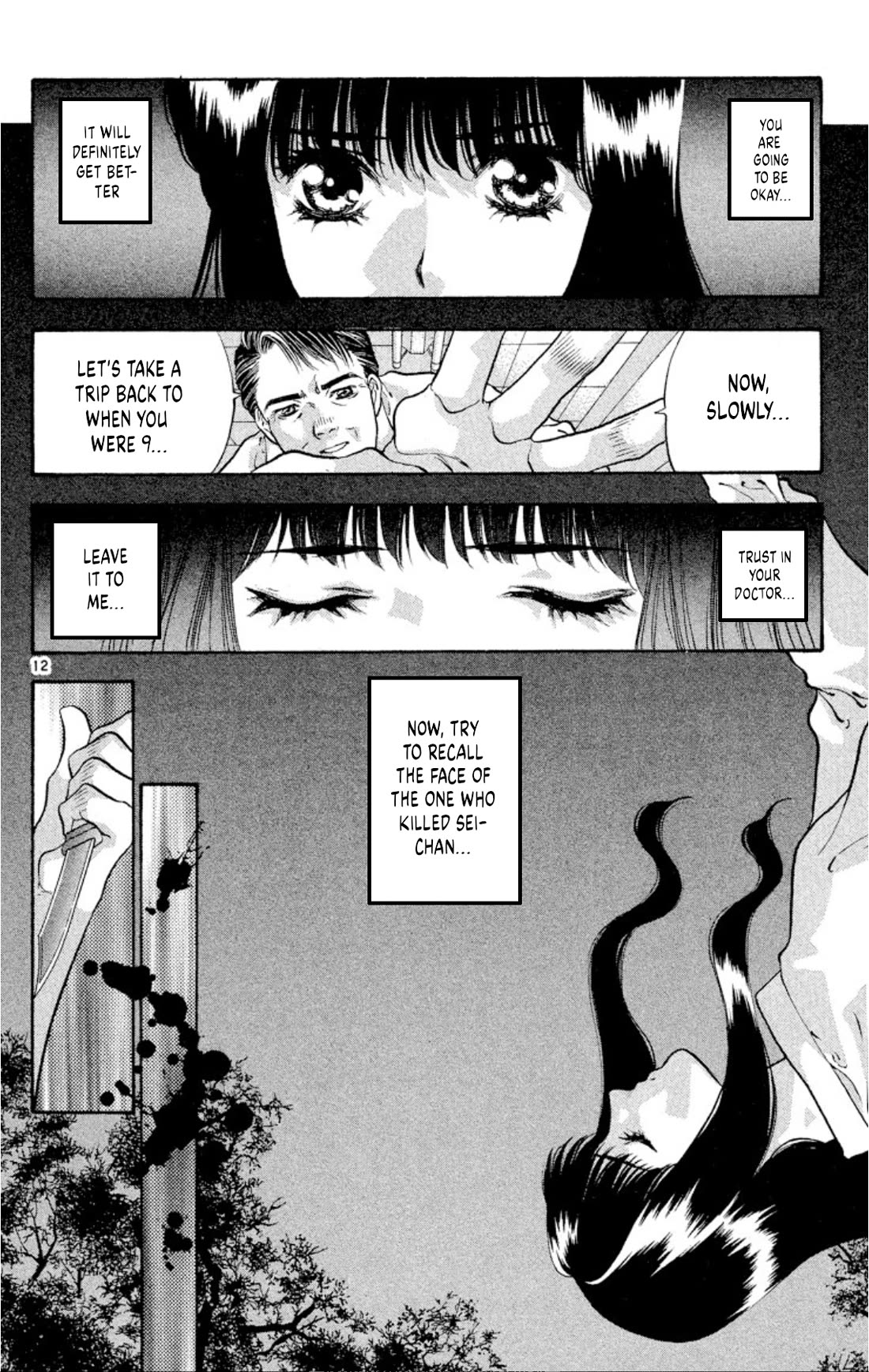 Onikirimaru Chapter 82 - Page 12