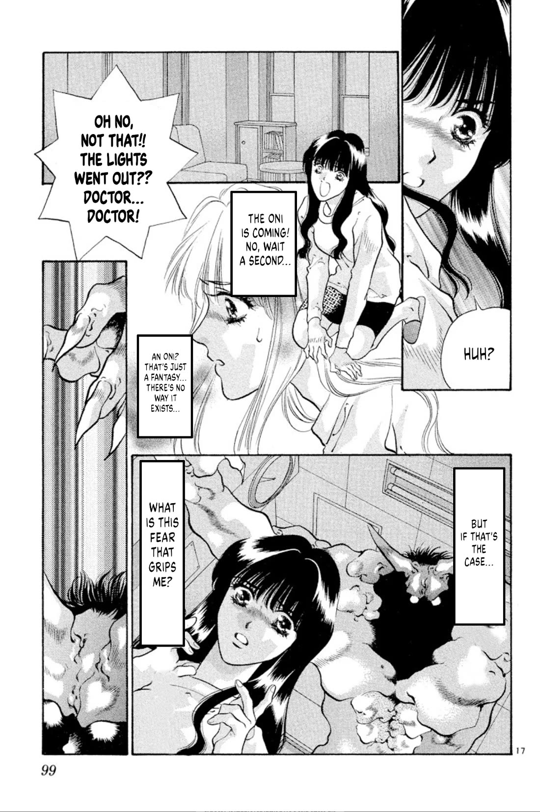 Onikirimaru Chapter 82 - Page 17