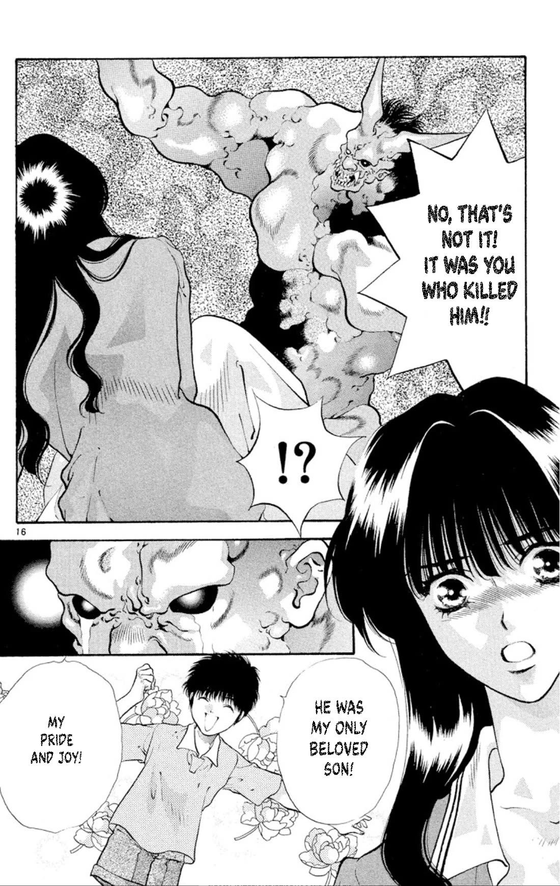 Onikirimaru Chapter 83 - Page 16