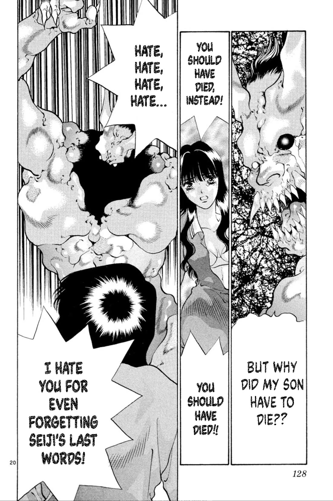 Onikirimaru Chapter 83 - Page 20