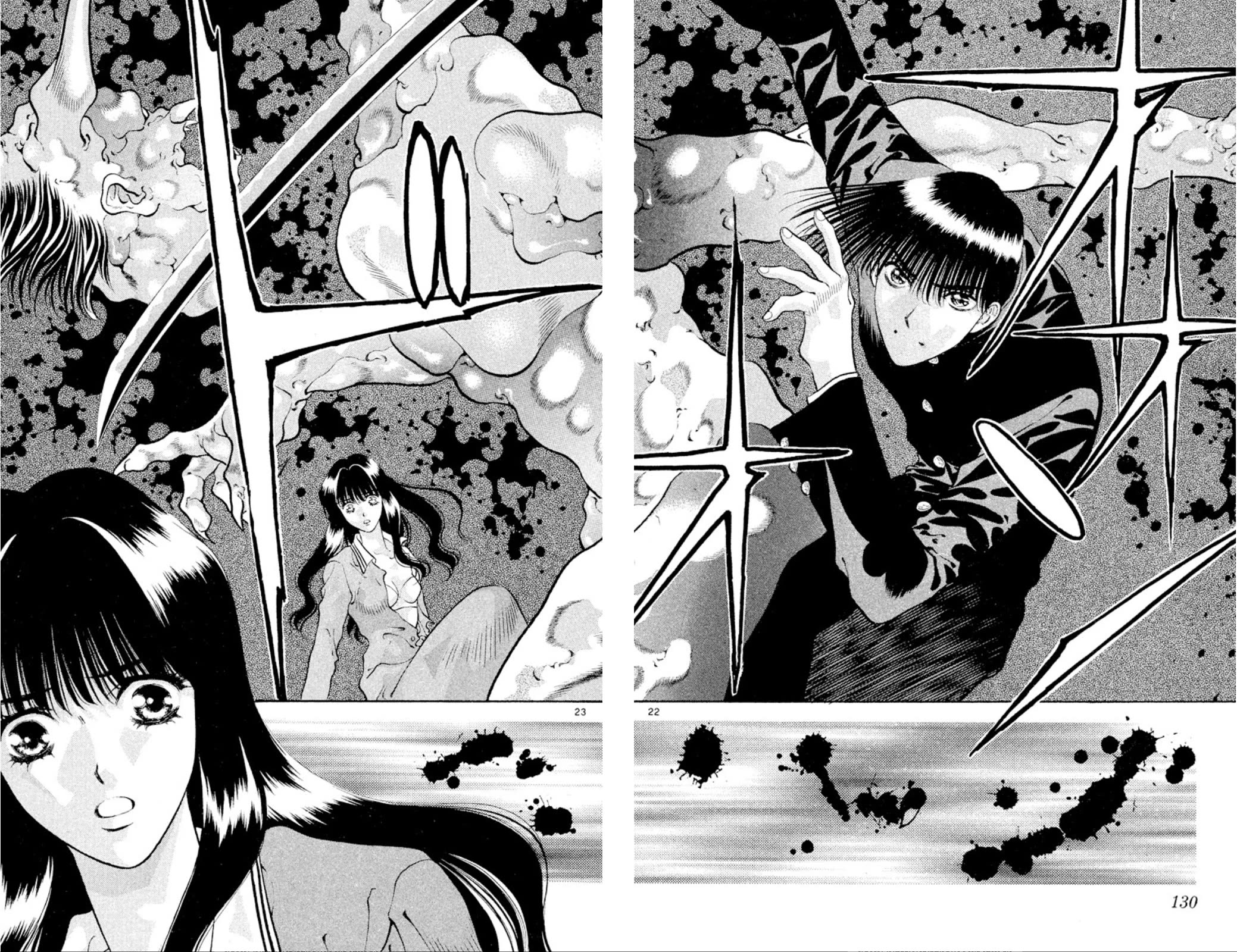 Onikirimaru Chapter 83 - Page 22