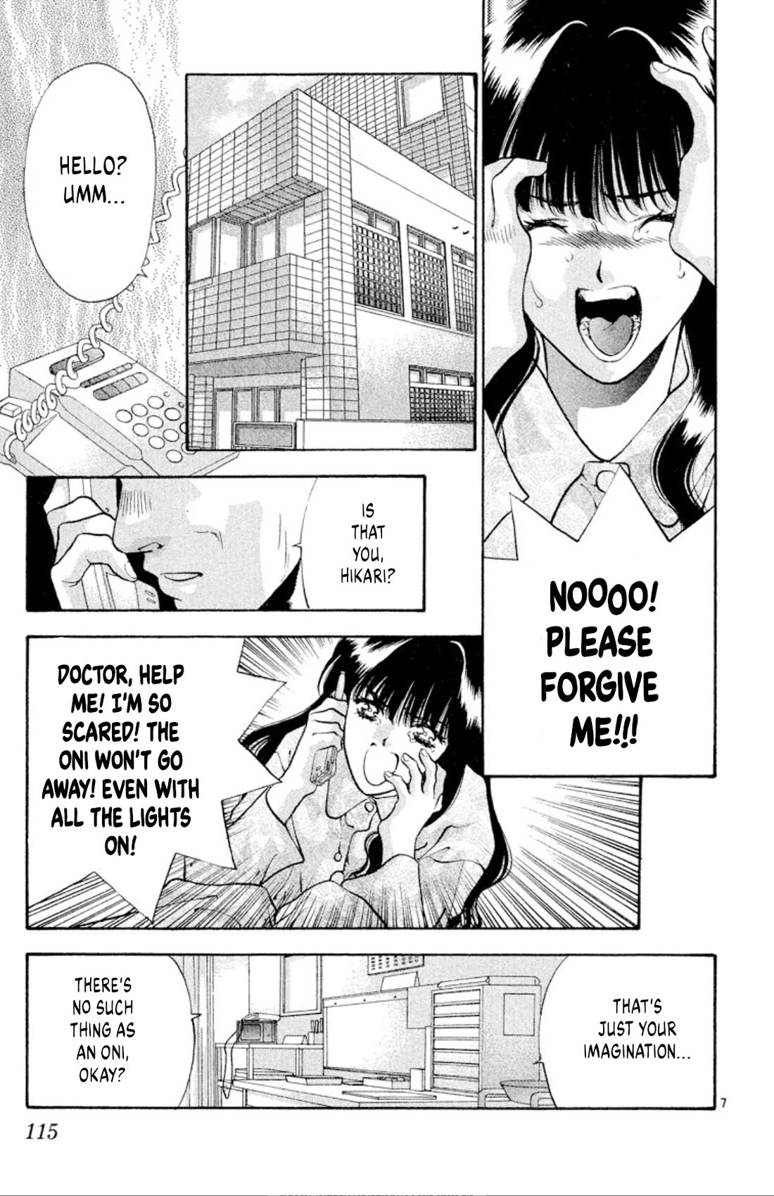 Onikirimaru Chapter 83 - Page 7