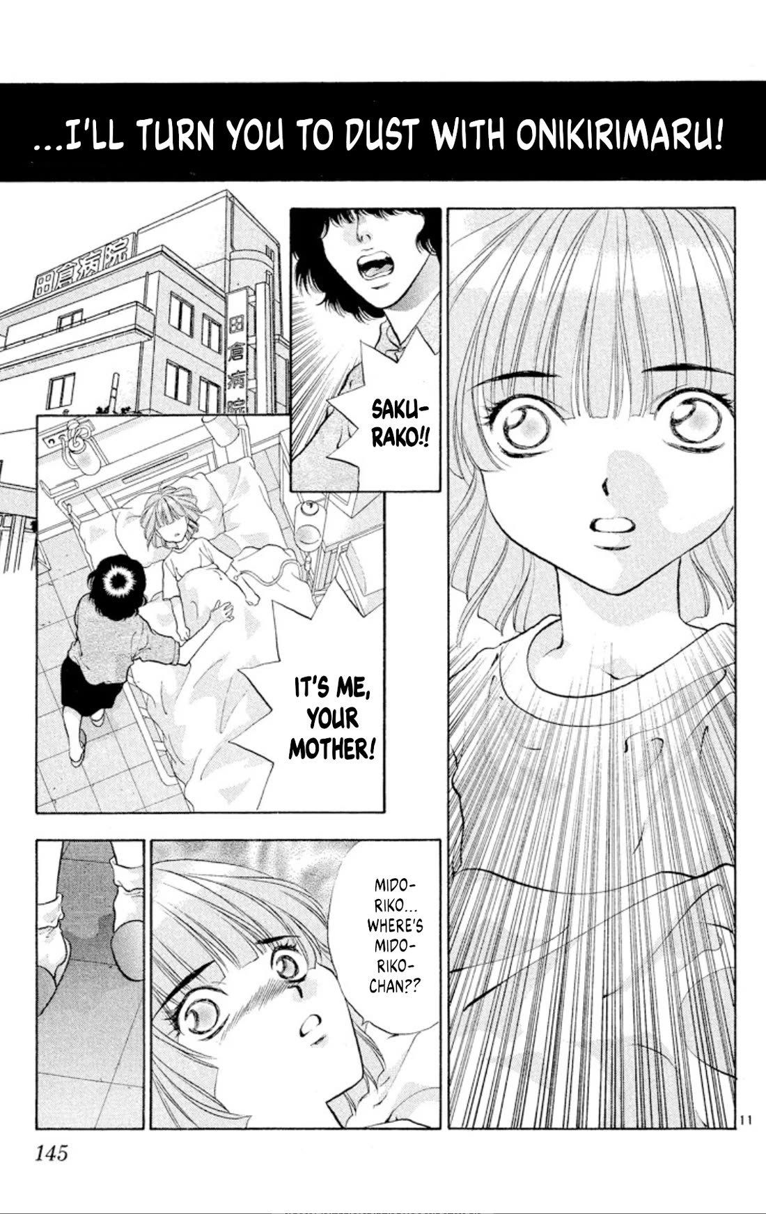 Onikirimaru Chapter 84 - Page 11