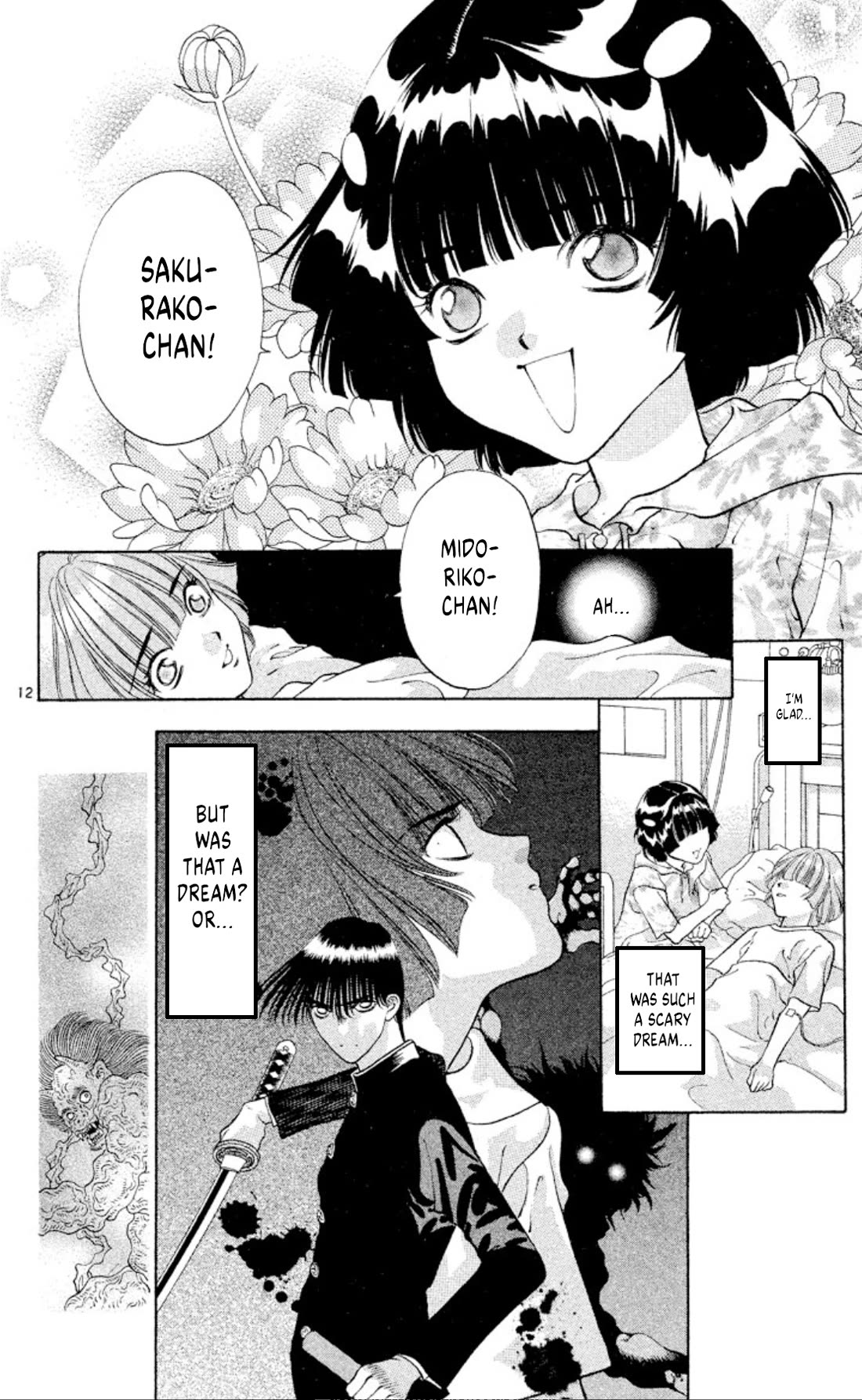 Onikirimaru Chapter 84 - Page 12