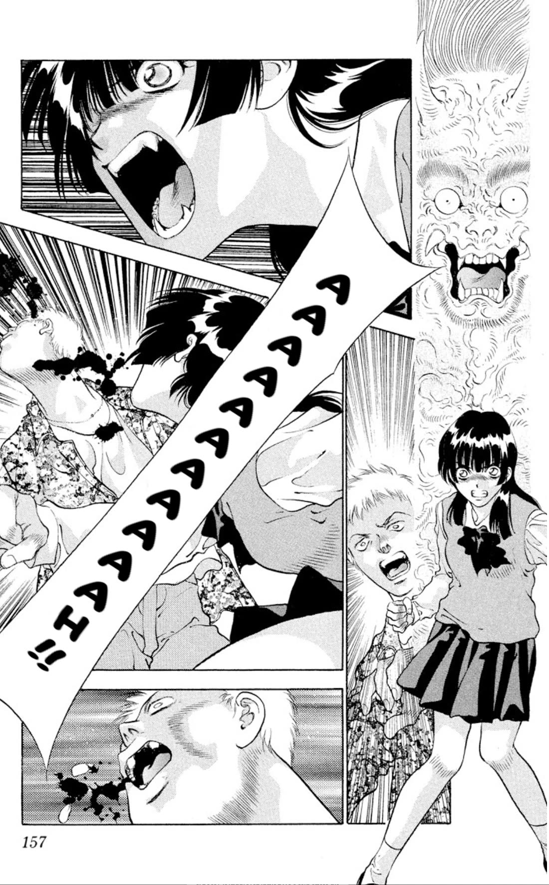 Onikirimaru Chapter 84 - Page 23