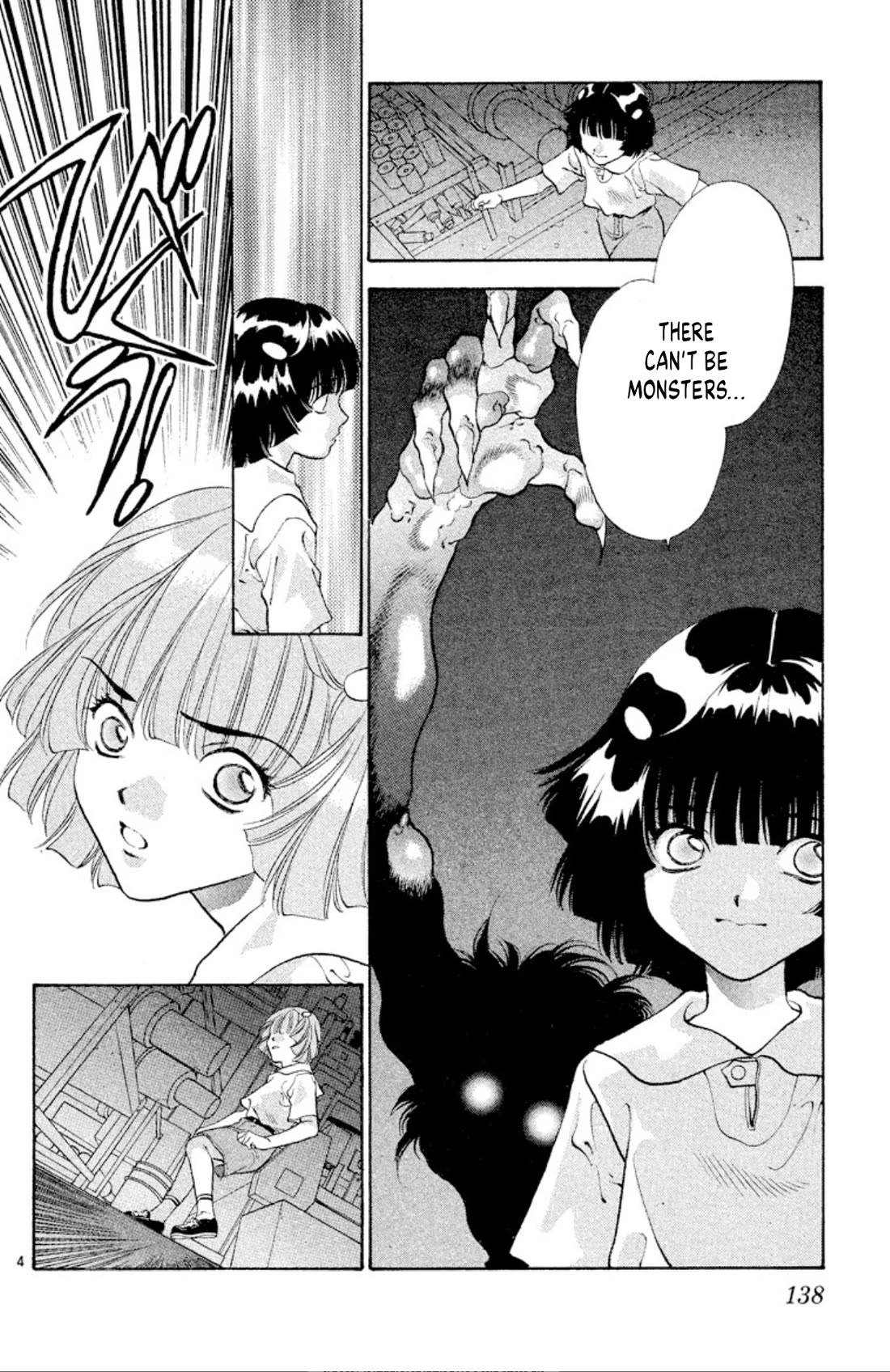 Onikirimaru Chapter 84 - Page 4