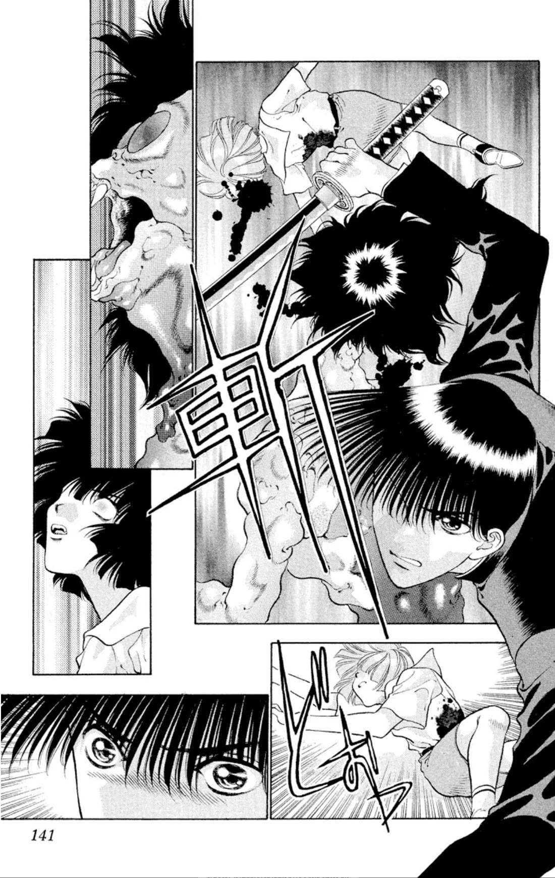 Onikirimaru Chapter 84 - Page 7