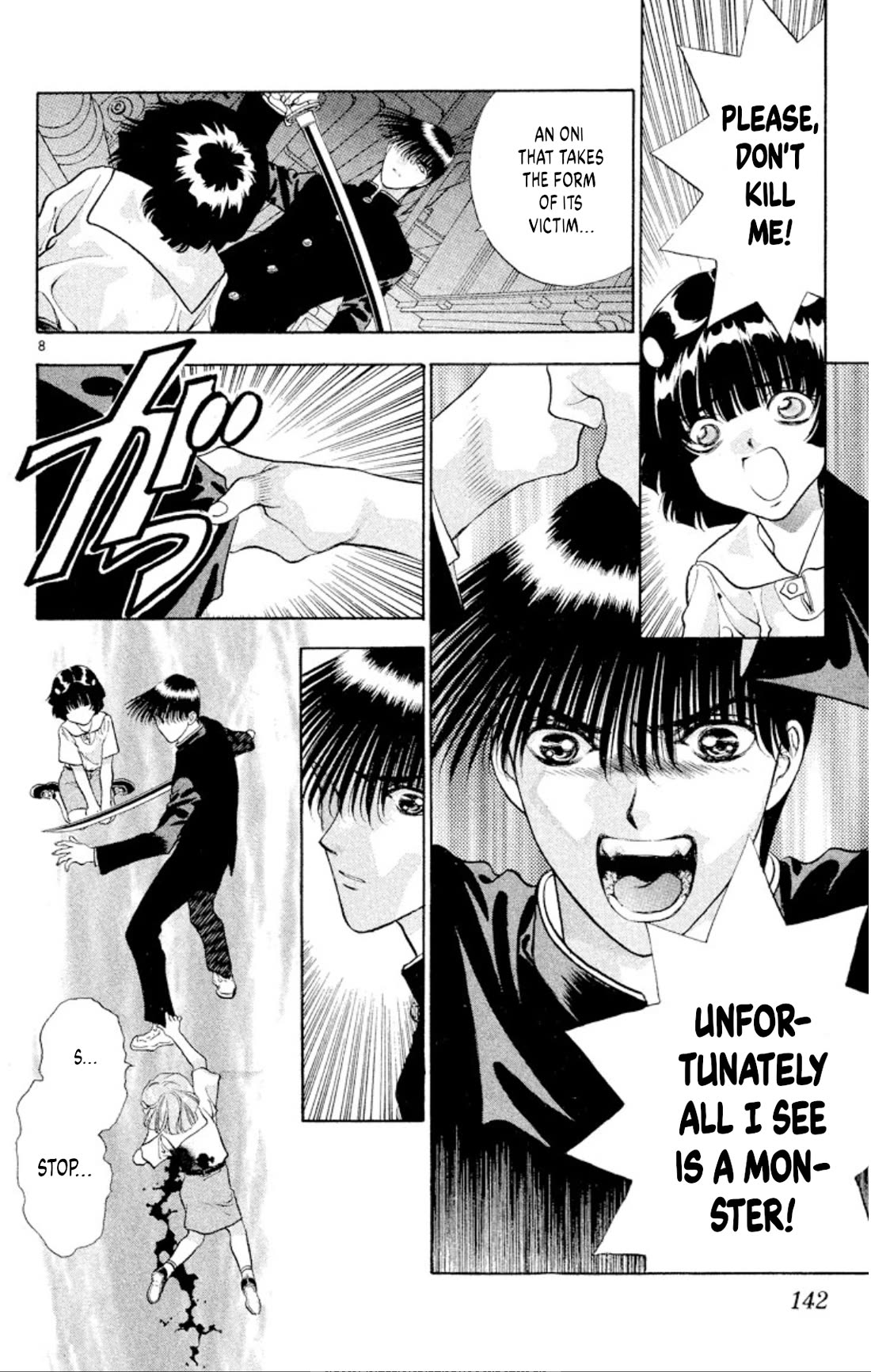 Onikirimaru Chapter 84 - Page 8