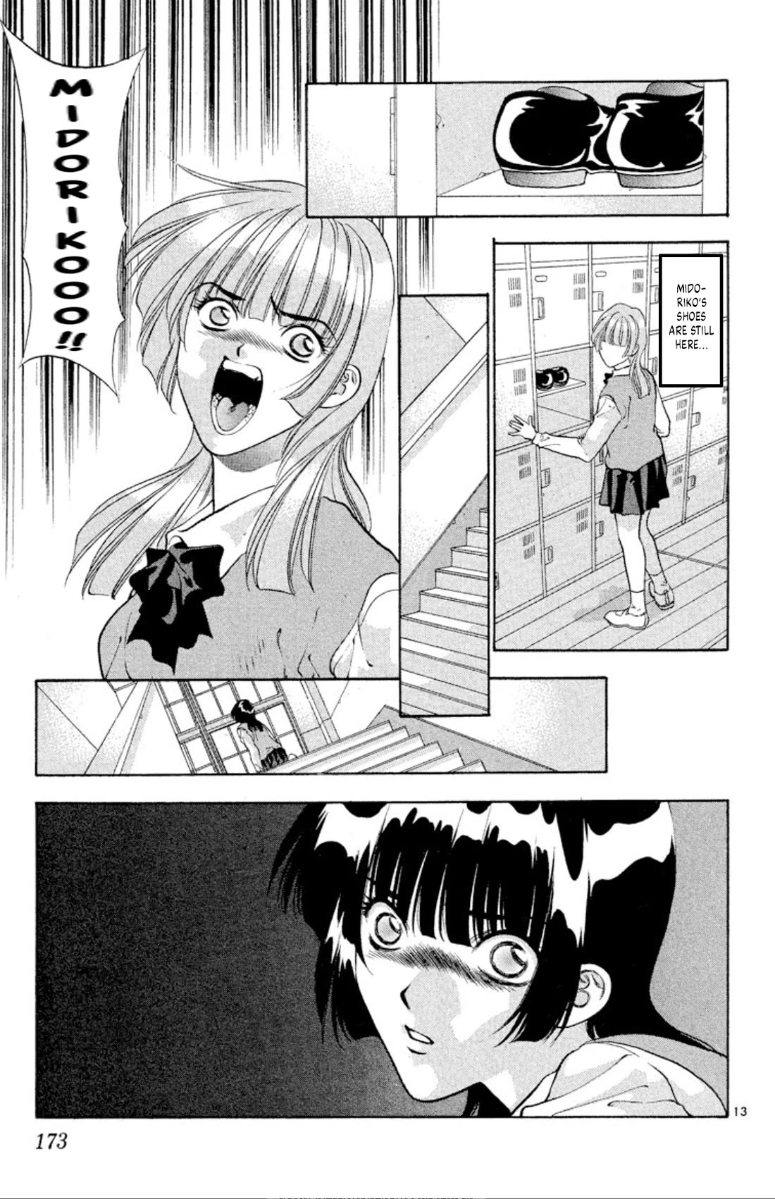 Onikirimaru Chapter 85 - Page 13