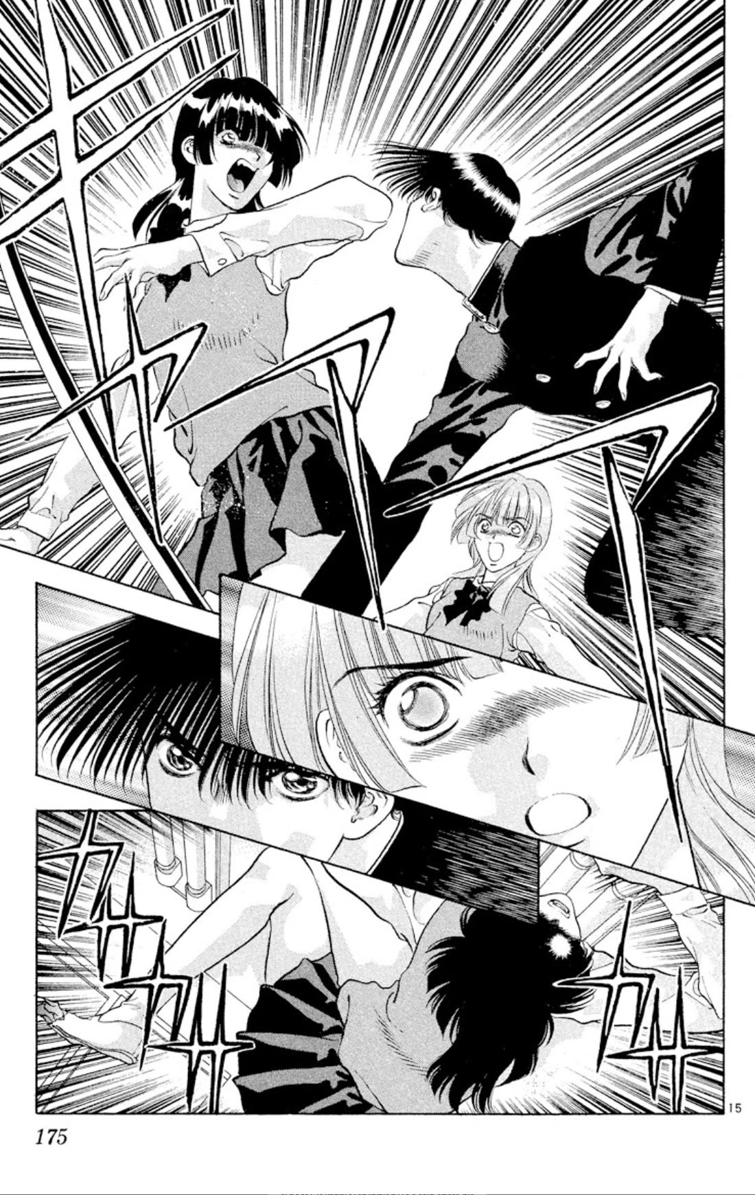 Onikirimaru Chapter 85 - Page 15