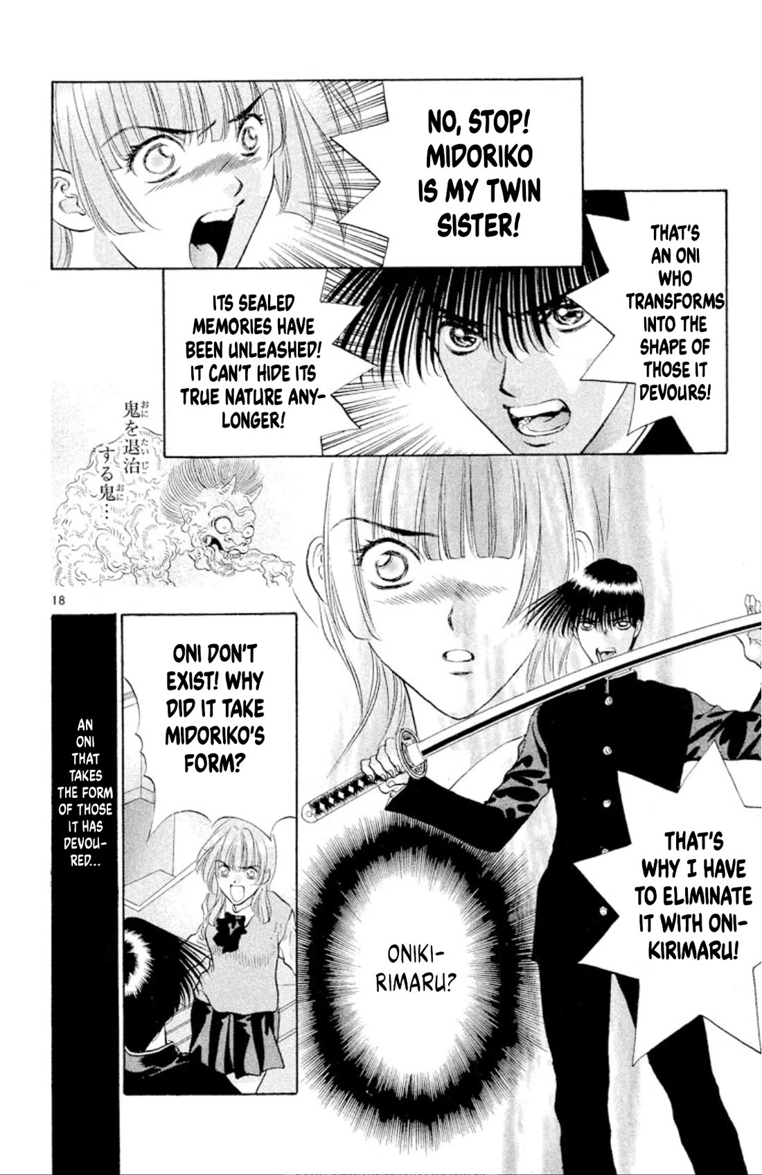 Onikirimaru Chapter 85 - Page 18