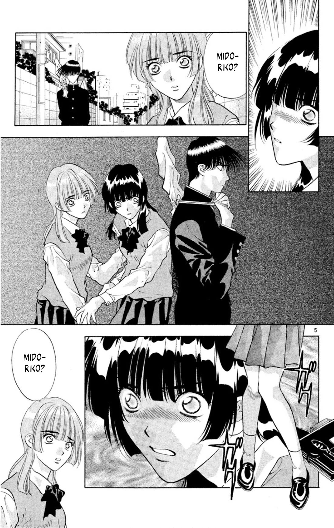 Onikirimaru Chapter 85 - Page 5