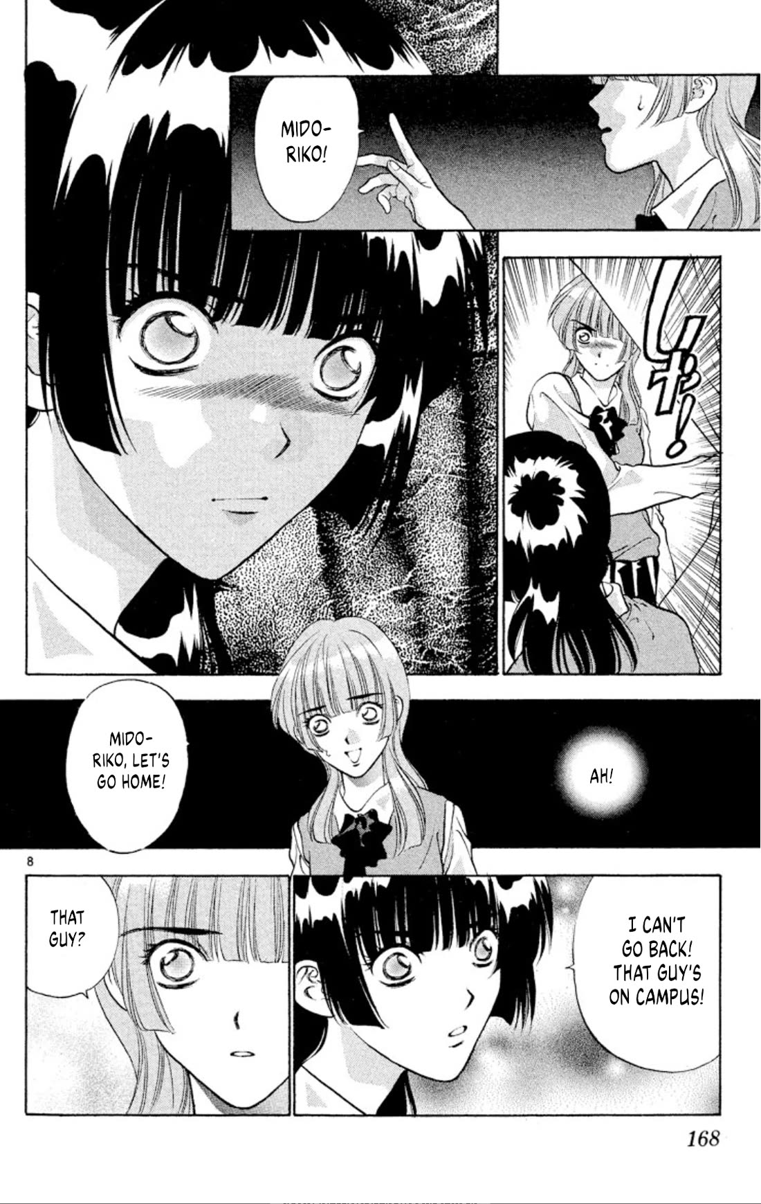 Onikirimaru Chapter 85 - Page 8