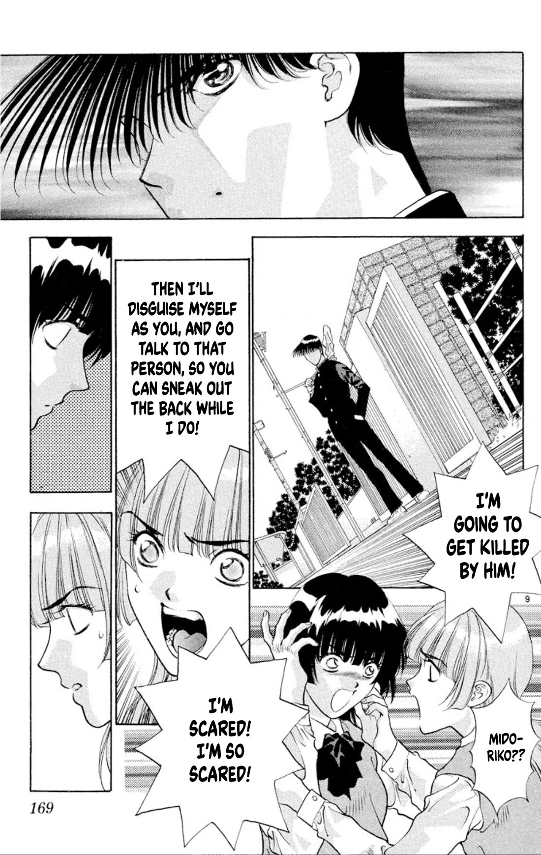 Onikirimaru Chapter 85 - Page 9