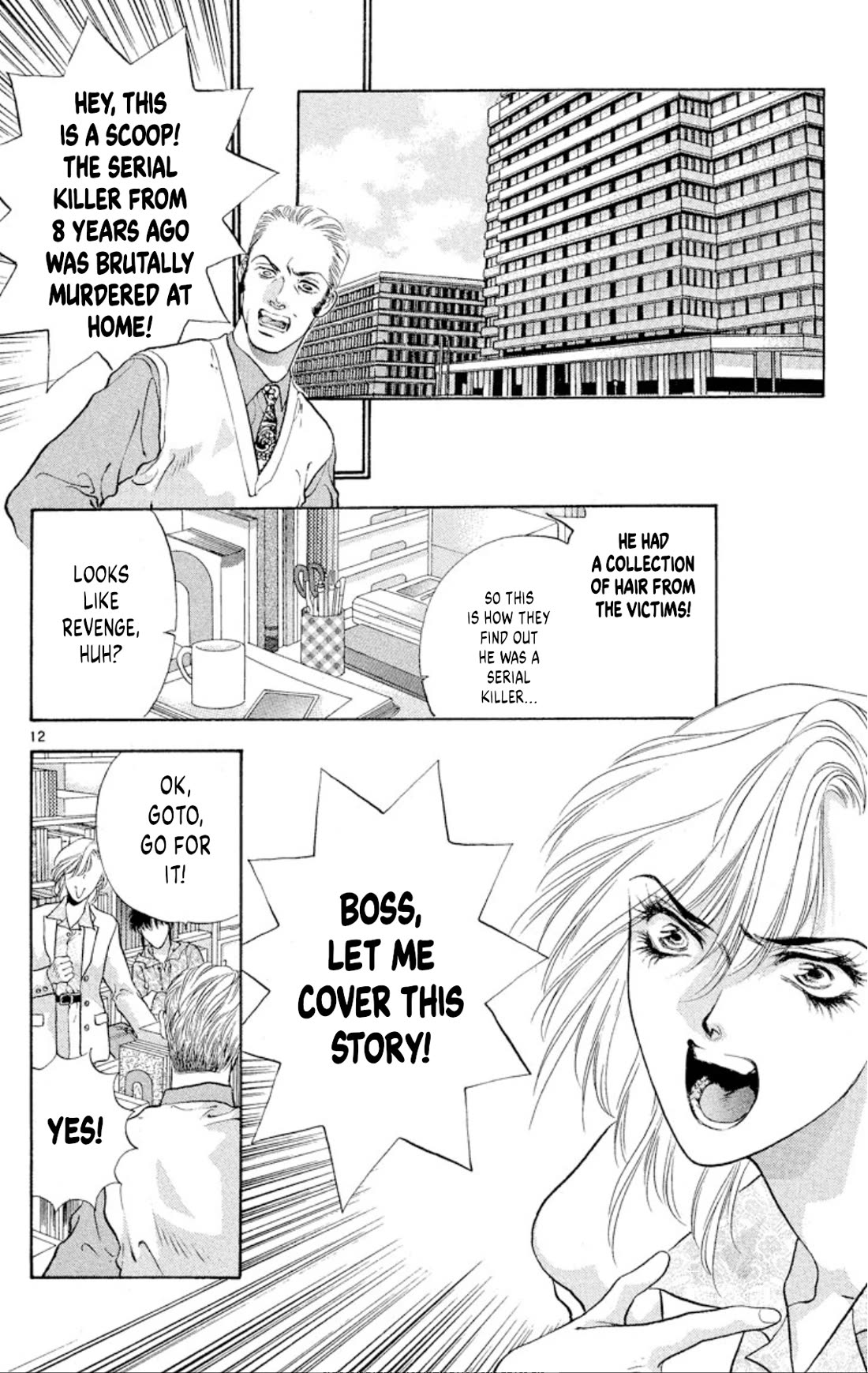 Onikirimaru Chapter 86 - Page 14