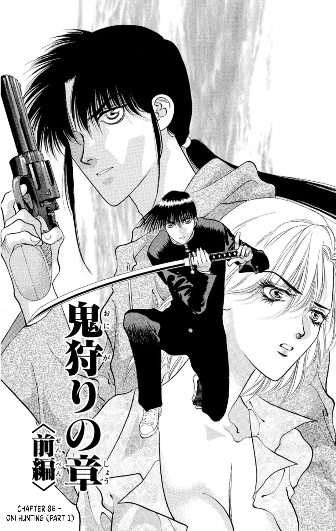 Onikirimaru Chapter 86 - Page 3