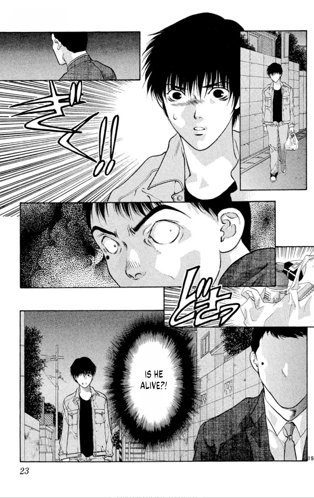 Onikirimaru Chapter 86 - Page 21