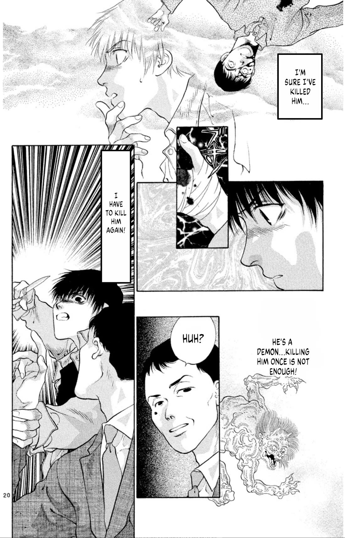 Onikirimaru Chapter 86 - Page 22