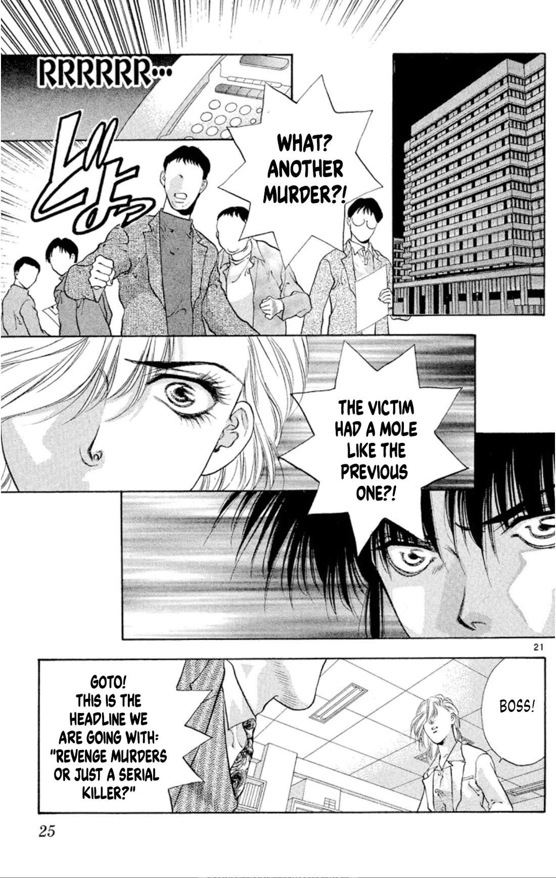 Onikirimaru Chapter 86 - Page 23