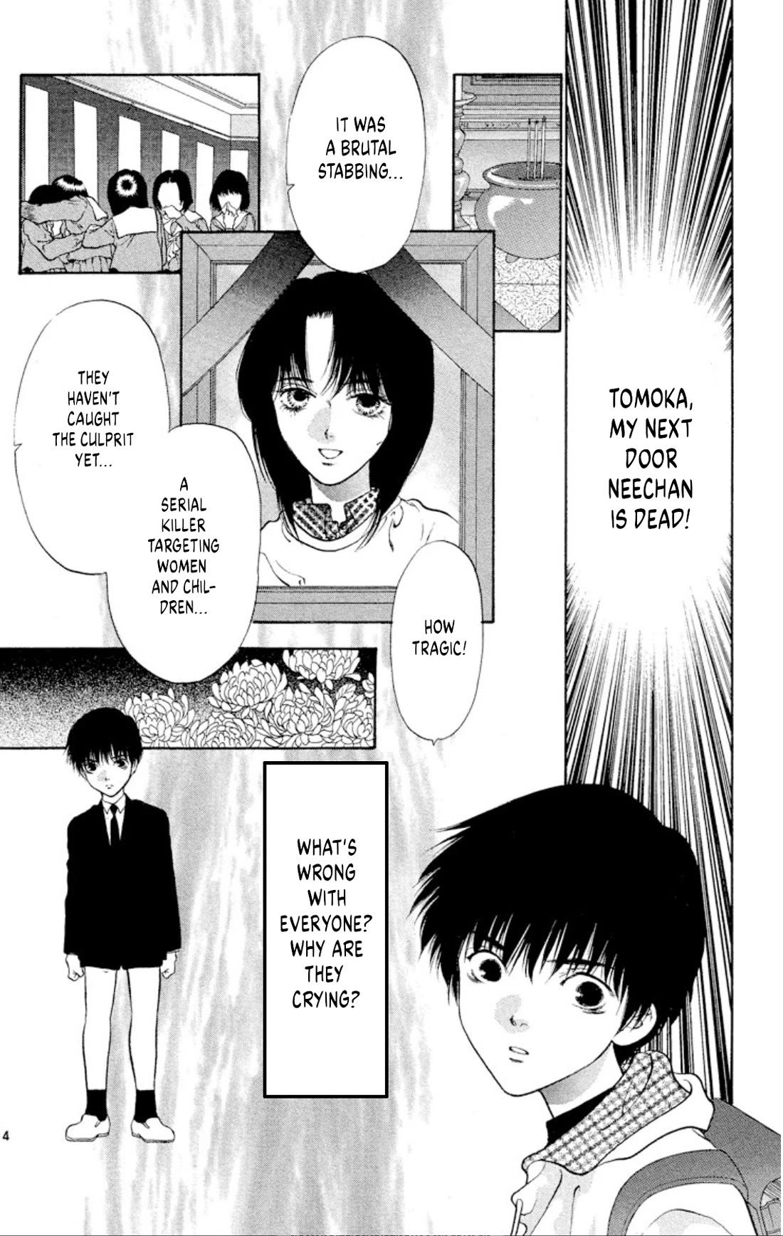 Onikirimaru Chapter 86 - Page 6