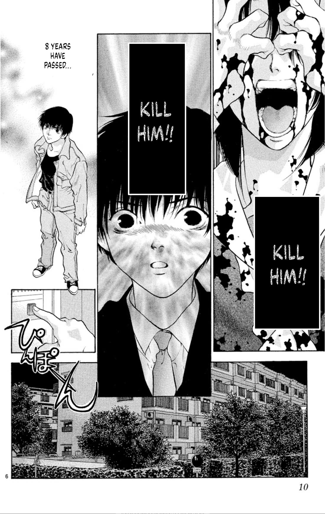 Onikirimaru Chapter 86 - Page 8