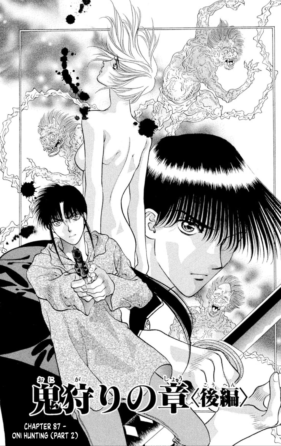 Onikirimaru Chapter 87 - Page 1