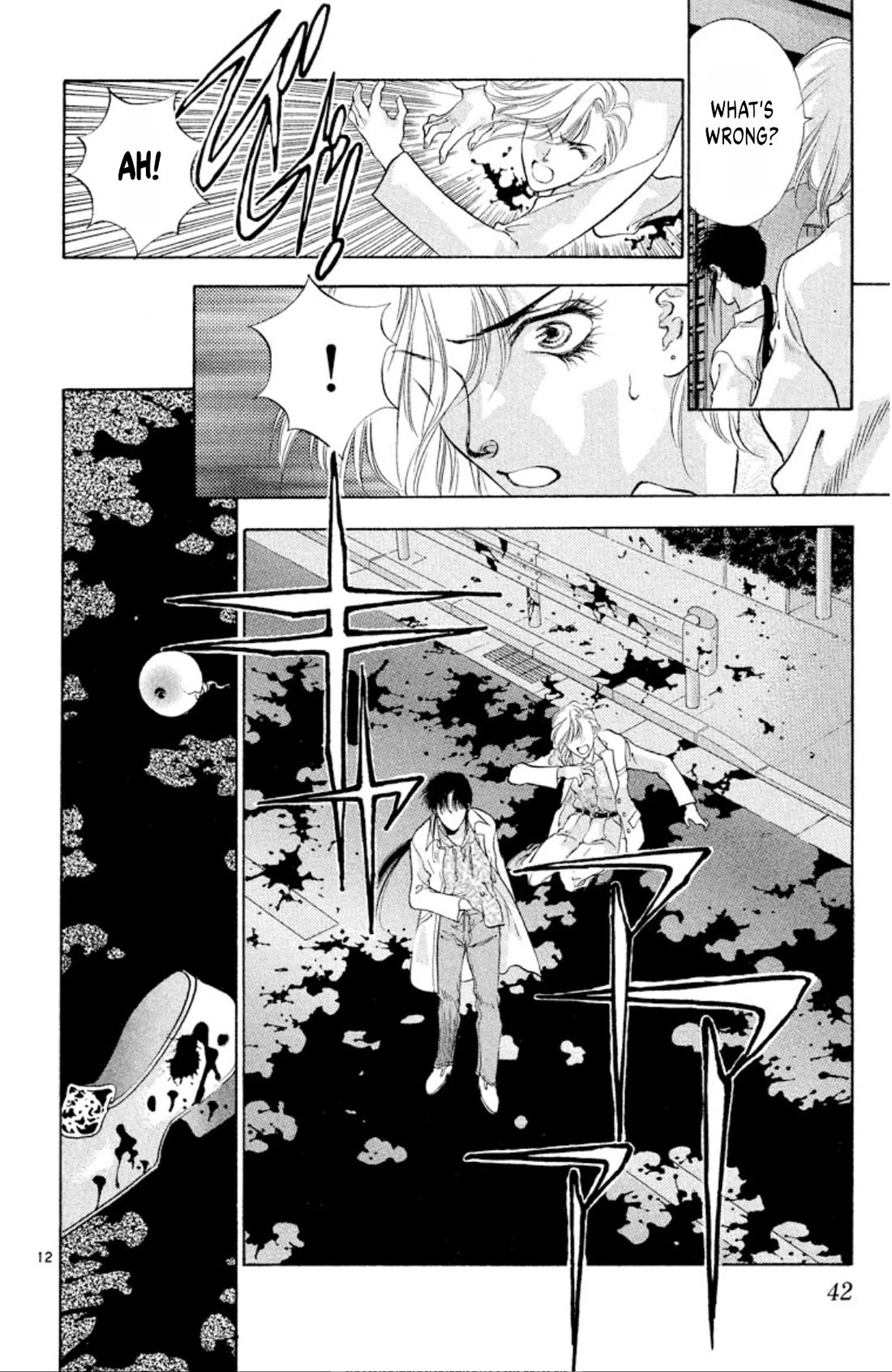 Onikirimaru Chapter 87 - Page 12
