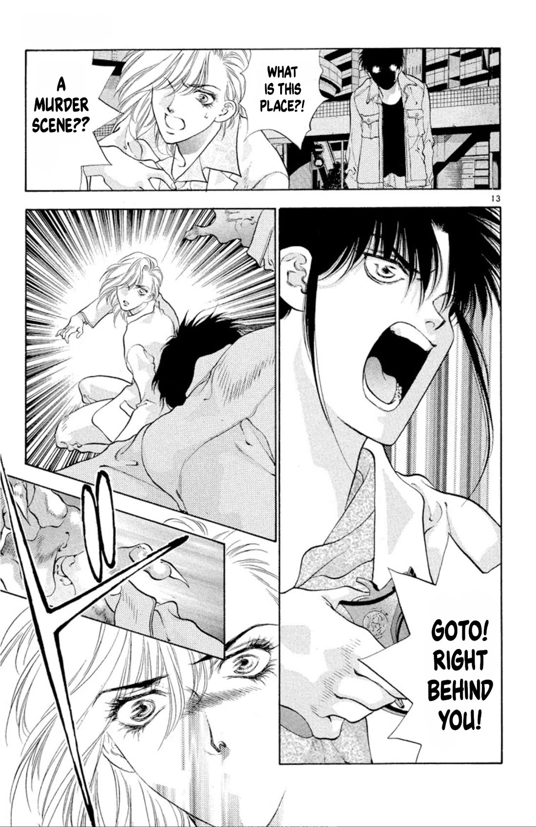 Onikirimaru Chapter 87 - Page 13