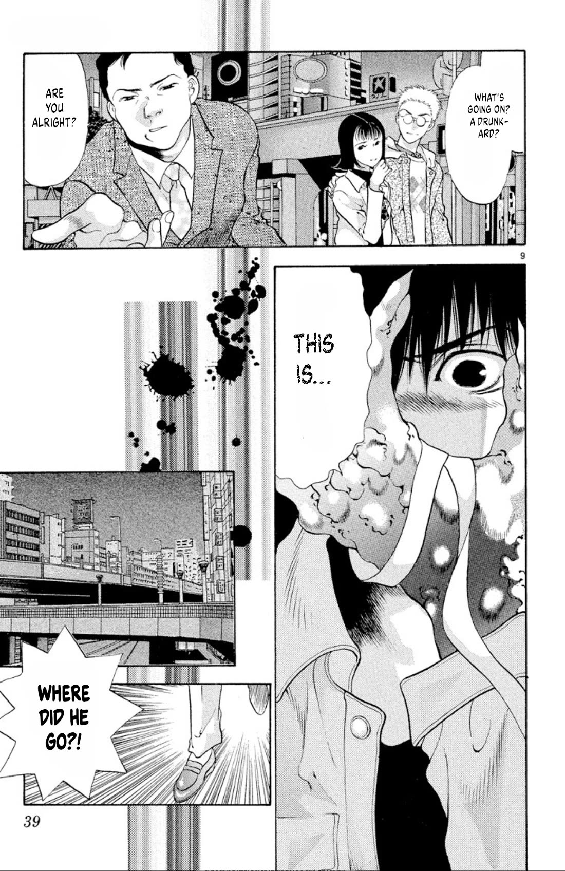 Onikirimaru Chapter 87 - Page 9