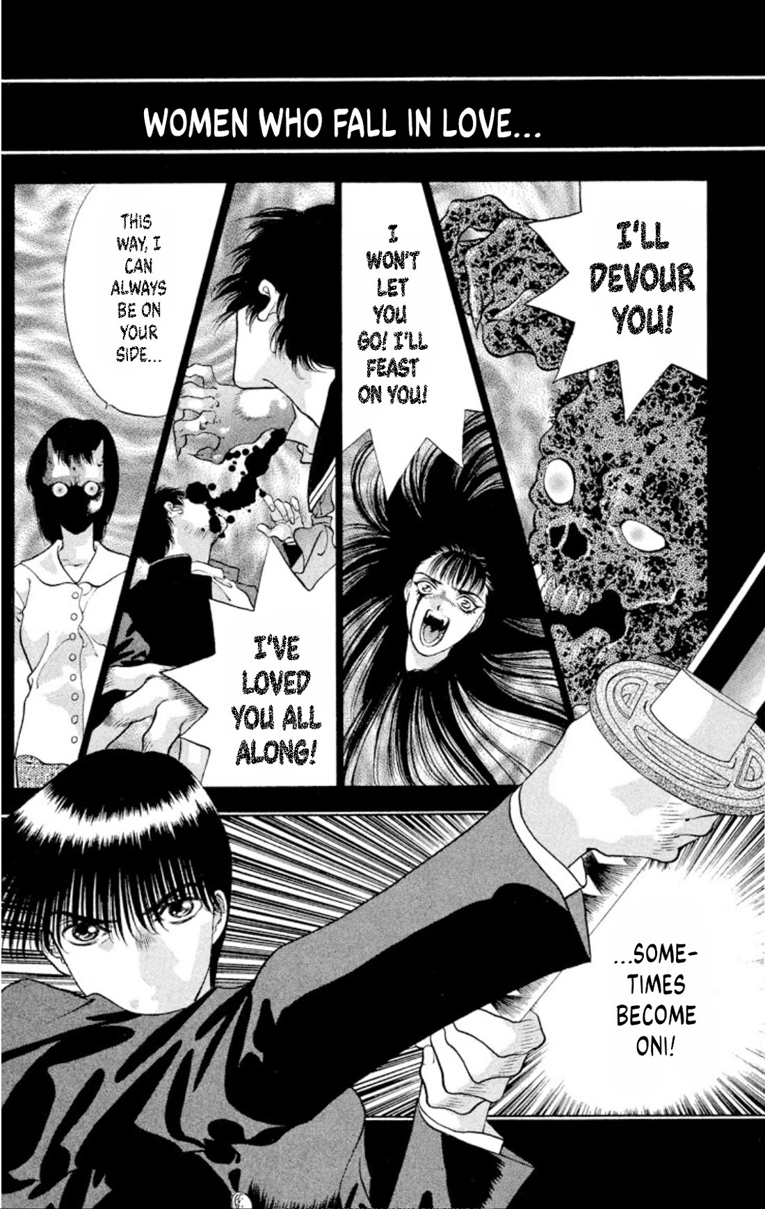 Onikirimaru Chapter 88 - Page 2