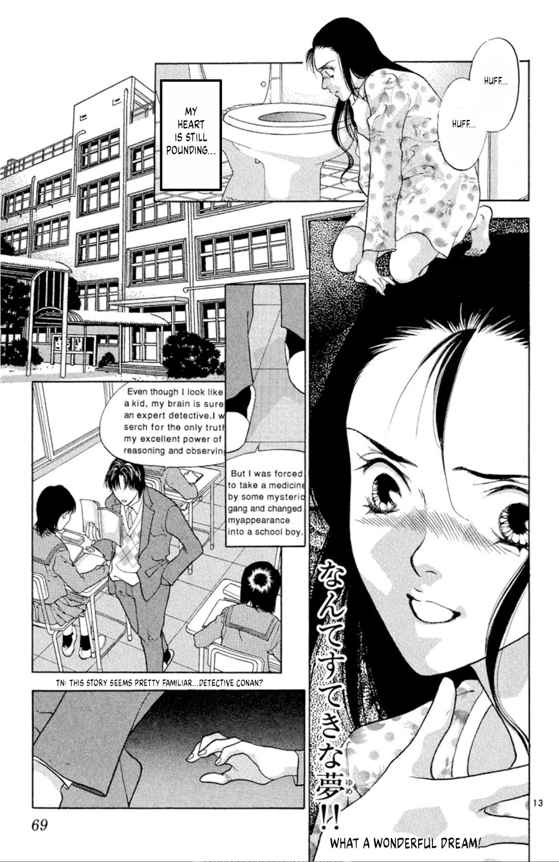 Onikirimaru Chapter 88 - Page 13