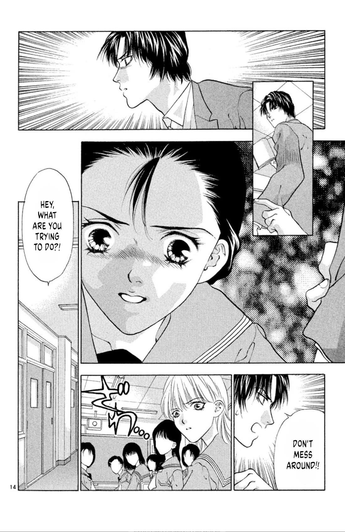 Onikirimaru Chapter 88 - Page 14