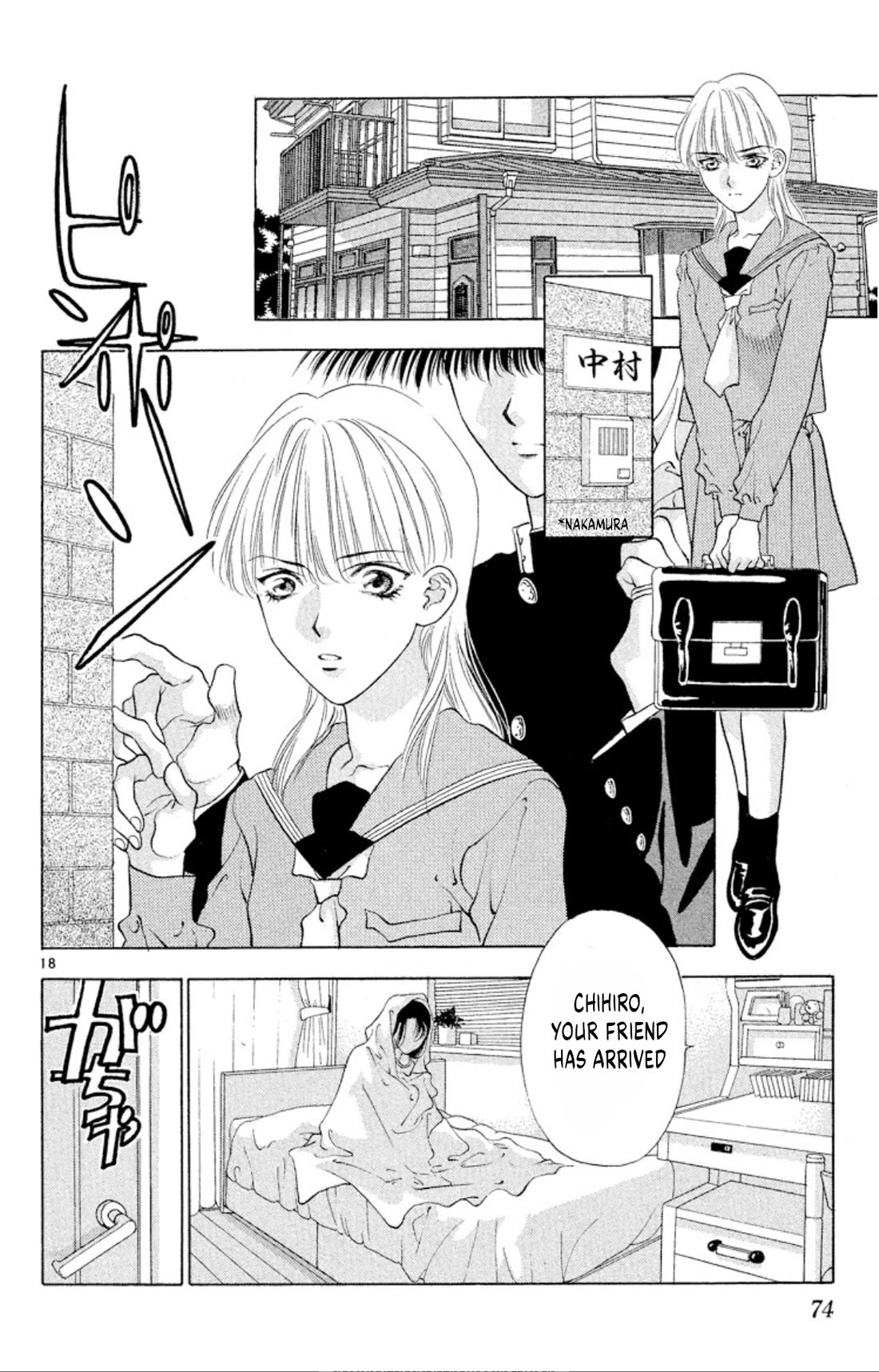 Onikirimaru Chapter 88 - Page 18