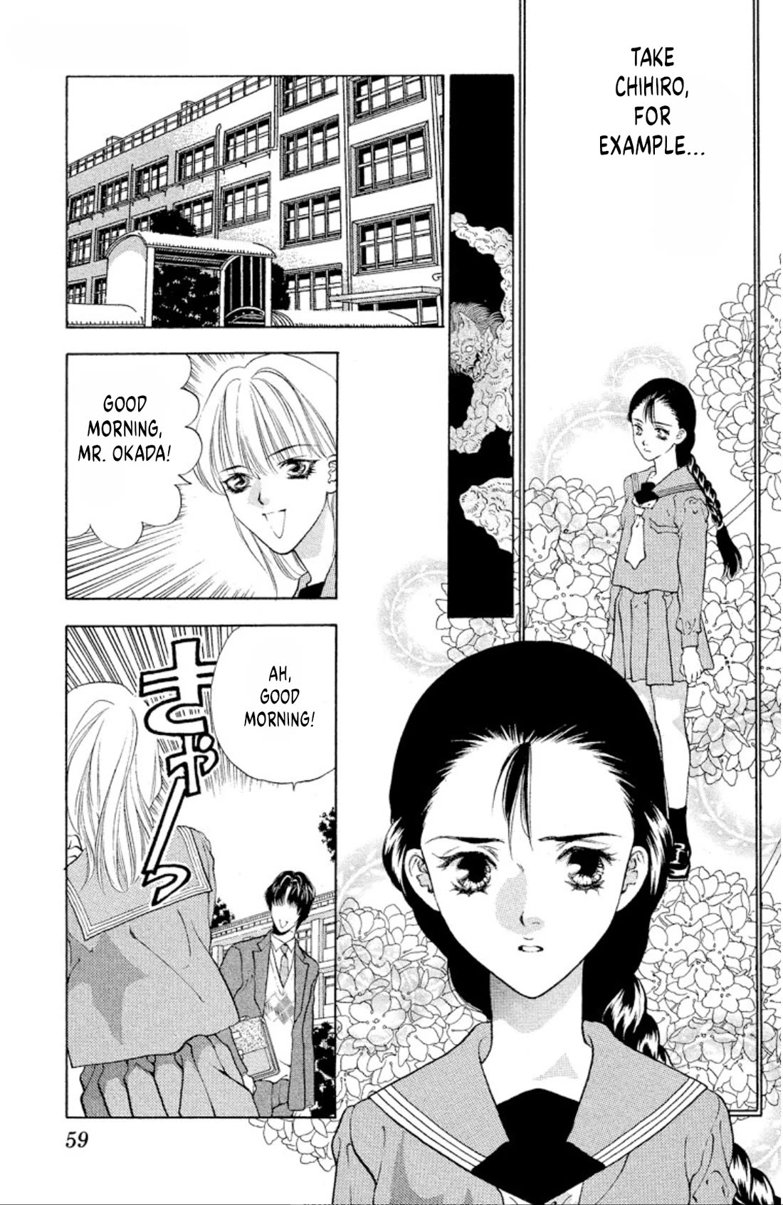 Onikirimaru Chapter 88 - Page 3