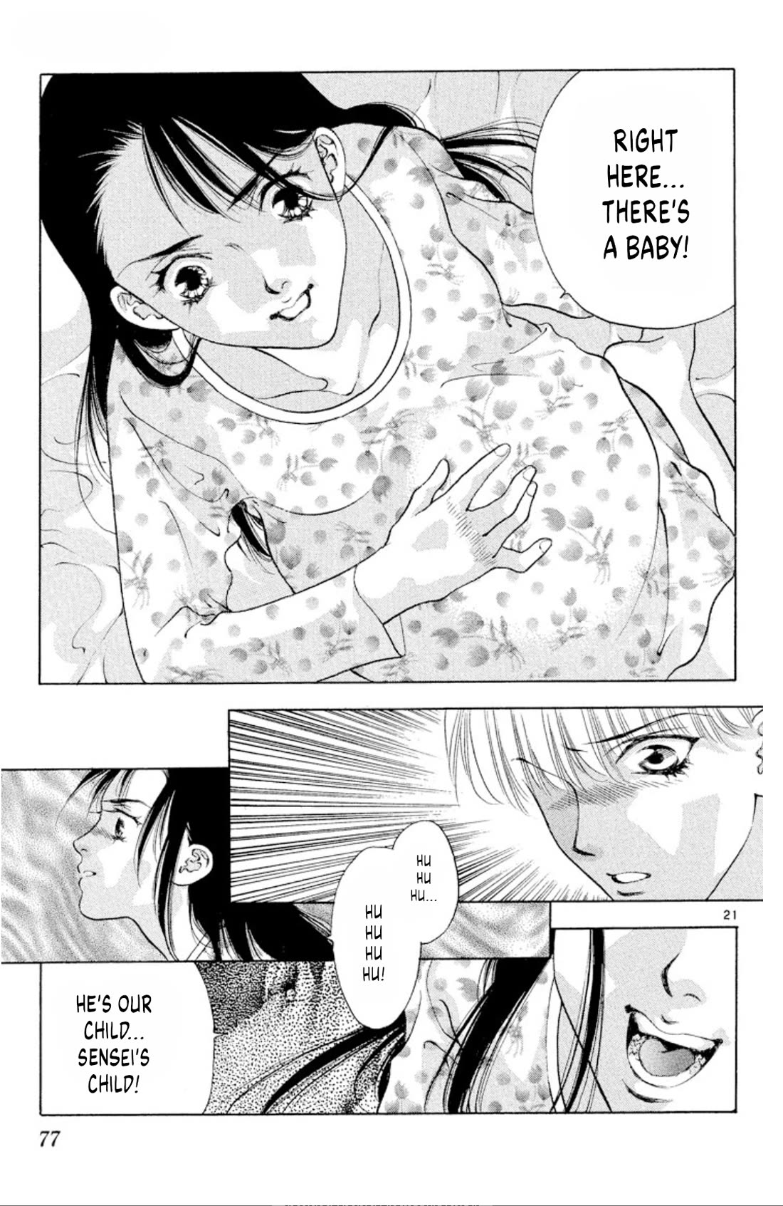 Onikirimaru Chapter 88 - Page 21