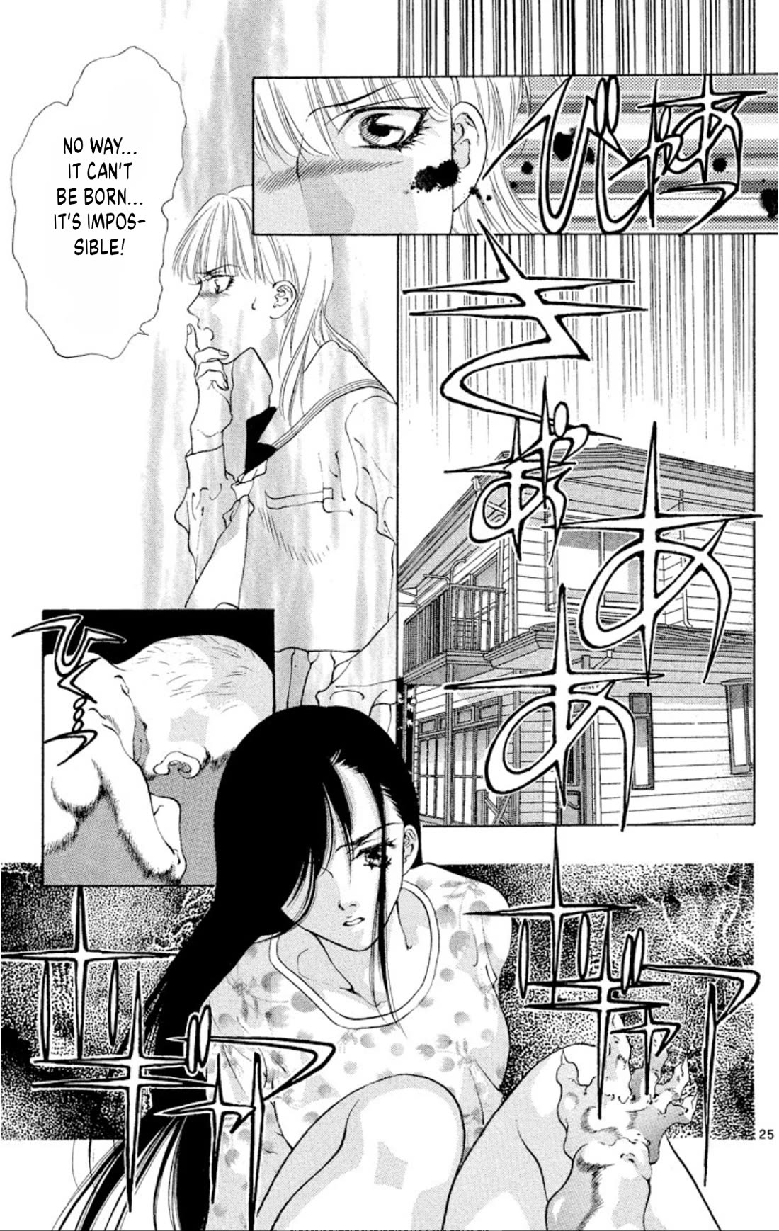 Onikirimaru Chapter 88 - Page 25