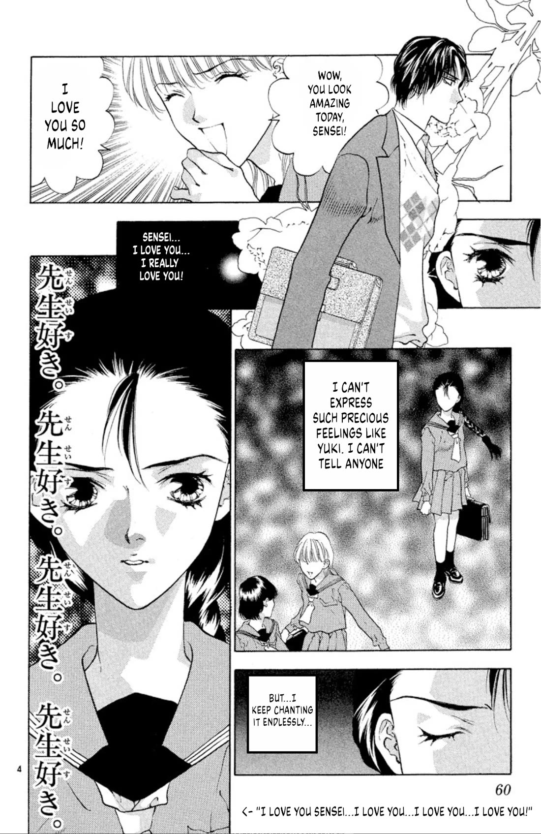Onikirimaru Chapter 88 - Page 4