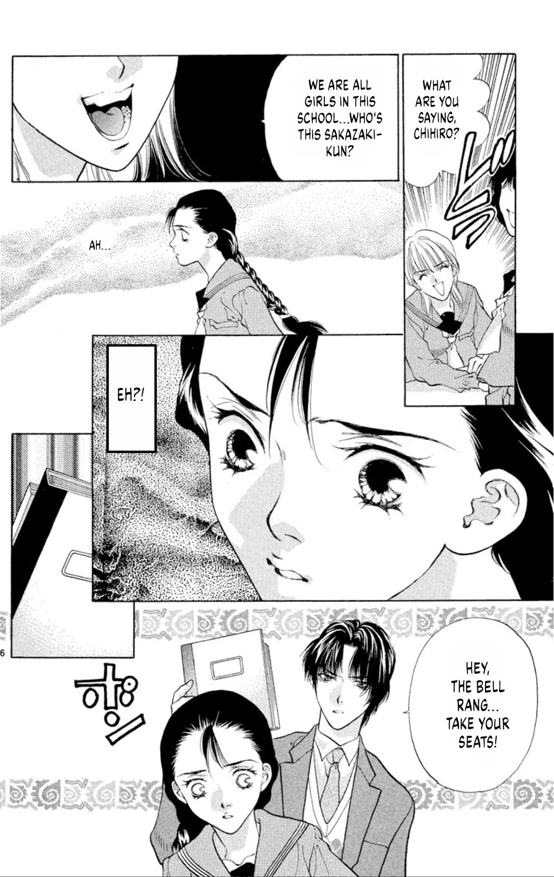Onikirimaru Chapter 88 - Page 6