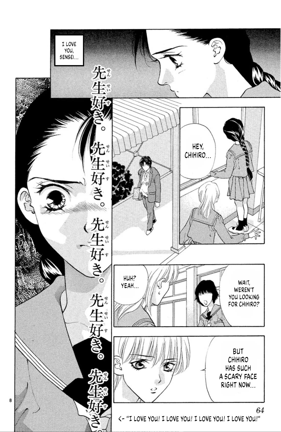 Onikirimaru Chapter 88 - Page 8