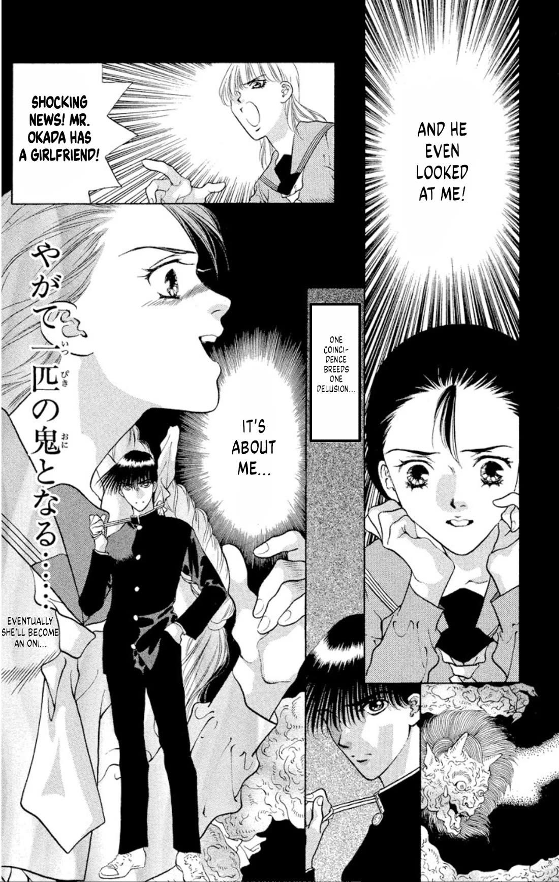 Onikirimaru Chapter 88 - Page 10